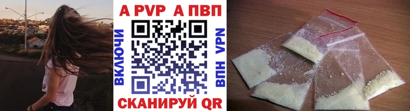 Alfa_PVP мука  Зеленоградск 