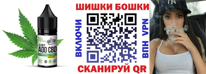 Cannafood марихуана  mega ССЫЛКА  Зеленоградск 