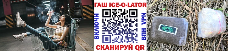 ГАШИШ Premium Зеленоградск