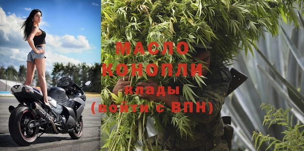 МДМА Алексин