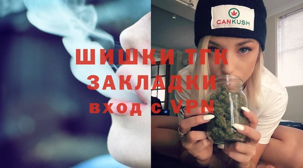 МДМА Алексин
