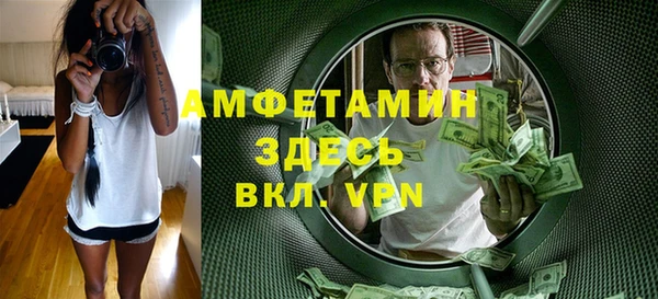 МДМА Алексин