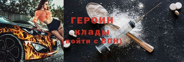 МДМА Алексин