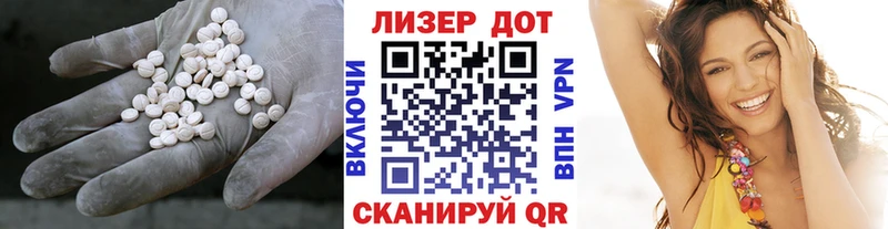 ЛСД экстази ecstasy наркошоп Зеленоградск
