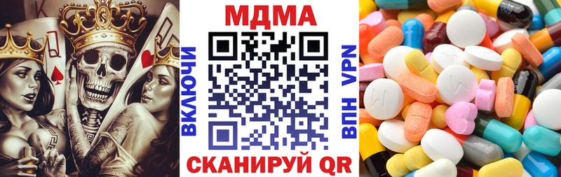 как найти закладки  Зеленоградск  МДМА молли 