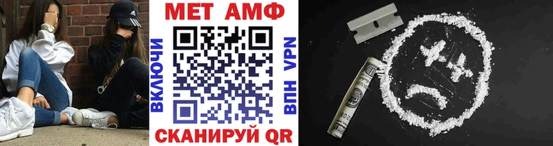 купить  сайты  Зеленоградск  omg сайт  Метамфетамин Декстрометамфетамин 99.9% 