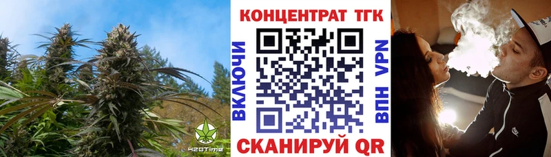 ТГК Wax hydra рабочий сайт Зеленоградск